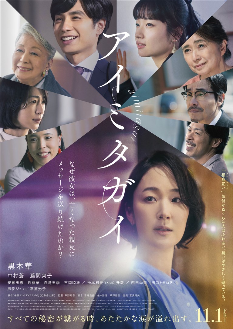 西田尚美-映画ならKINENOTE