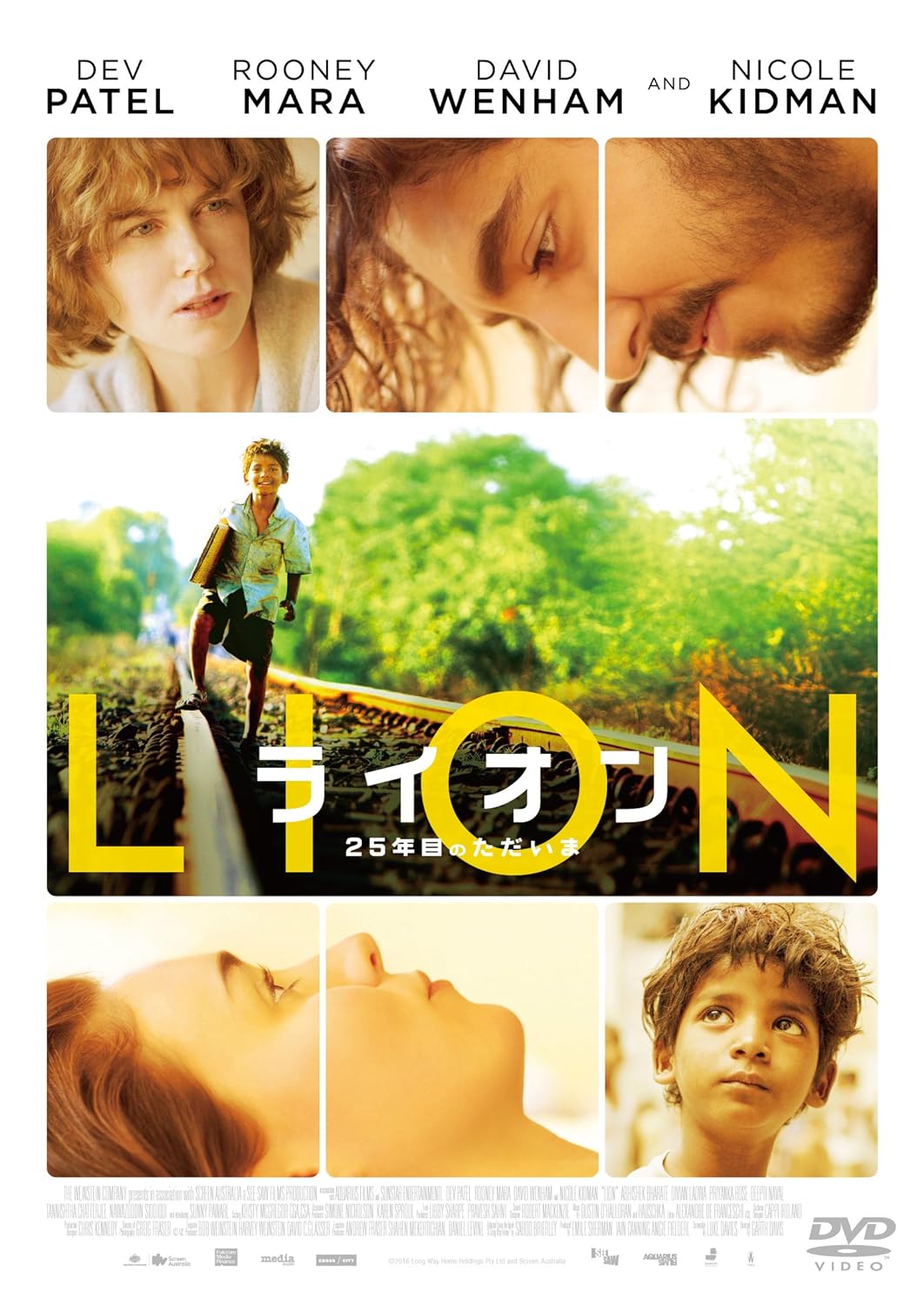 LION ライオン 25年目のただいま