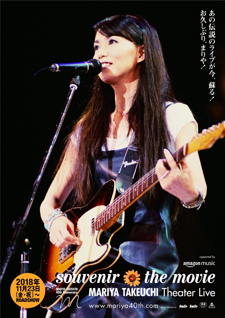 ｓｏｕｖｅｎｉｒ　ｔｈｅ　ｍｏｖｉｅ　Ｍａｒｉｙａ　Ｔａｋｅｕｃｈｉ　Ｔｈｅａｔｅｒ　Ｌｉｖｅ