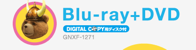 Blu-ray+DVD